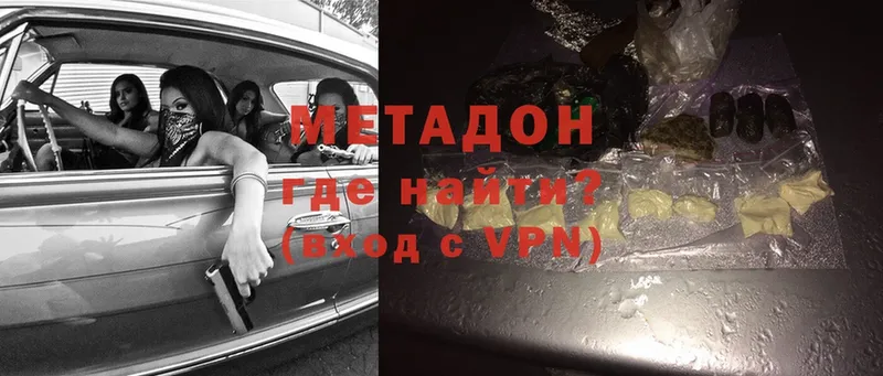 Наркота Полысаево Alpha PVP  COCAIN  ГАШИШ  АМФЕТАМИН  Конопля  Галлюциногенные грибы  Мефедрон 